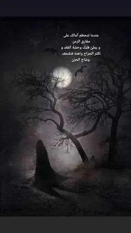 لك رب في السماء تضرع له.. لا يخيب لك أملا ... يمهل ولا يهمل # يارب #كبرياء #عزة نفس# حالات فيديو #الجزائر_تونس_المغرب #الامارات_العربية_المتحده🇦🇪 #سوريا_تركيا_العراق_السعودية_الكويت #لبنان_مصر_الخليج_سوريا #الاردن #foryou #viral #xplore