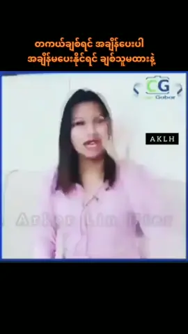 #CapCut #howtotiktok #tiktokuni #thinkb4youdo #tiktokmyanmar2022🇲🇲🇲🇲🇲🇲 #တွေးပီးမှတင်တာပါ #💞💞💞☕☕☕💞💞💞