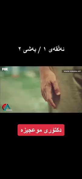 #foryou #foryoupage #foryourpage #fyp #fypシ #hawler #slemani #bukitaza #fyp #hawler_slemani_dhok_karkuk_hallabja #bukitazaa #koptagall #comede #komedya #buki #taza #flm #kopptagal #hawler_kurdistan #dramaybukitaza #kopptagal #hawler_slemani_dhok_karkuk_hallabja #flm #buki #taza #kalar_halabja_slimane_kurdistan #hwler_slemani_kirkuk_dhuk_halbja_ssor #fypシ #answer #foryoupage #foryourpage #fyp #fypシ #hawler #slemani #hawler_kurdistan #dramaybukitaza #flm #bashikotaye #soran_hawler_kurdistan_iraq #uk #irland #india #taeland #dhok #masif__official #buki.#taz #karkuk_slemani_hawler_chamchamal_ #london #manchester #unitedkingdom #france #farance_av #slemani_hawler_dhok_kerkuk_text_r #mosul #turkey #ukrania #bahrka_kore_masif_hawler #soran_hawler_slemani_karkwk_dhok_zaxo #😂 #❤️ #fypp #fypage #iraq #iraq_duhok_hewler_slemani_hawler #duhok_zaxo_amedi_semel_akre #zaxo_duhok_hewler_slemani_hawler #amedi_deralok_sheladz_duhok_semel_zaxo #hhhhhhh #akre_hawler_slimani_karkuk_pirmam_tanahi #لایکی_ڤیدیۆکە_بکەن_وەک_هاوکاری #لایک_و_فۆڵۆم_بکەن_بۆ_بەردەوام_بوون #فۆلۆمان_بکەن_بۆ_بێنینی_جوانترین_پۆست #کۆمێنتی_جوان_ڕیپلەی_دەکەم 