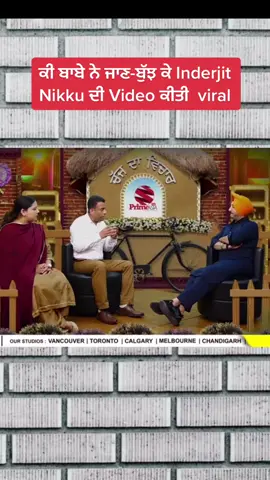 #foryoupage #fyp #trending #help #diljitdosanjh #punjabisong @Nitin Jindal @jjatt_inder @Jassi Bhullar