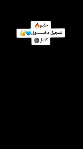 #سودانيز_تيك_توك_مشاهير_السودان🇸🇩 #السودان_مشاهير_تيك_توك #سودانيز_تيك_توك_سودانين #حليم#ملـك#اللعبه