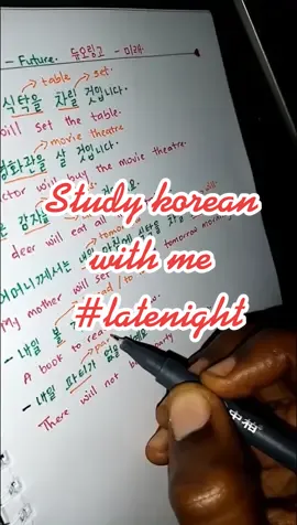 늦은 시간 공부 📚📝. #fyp #viral #korean #handwriting #추천 #foryoupage #한국어 #hangeul #study #motivation #Vlog #한글 #bts_official_bighit #fypシ #bts
