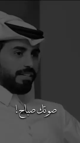 #ناصر_الوبير #تصميمي #شعر #ترند #اكسبلور #اكسبلورexplore #صباح_الخير #صوتك_صباح #قطر @ناصر الوبير 👏🏻👏🏻🌹
