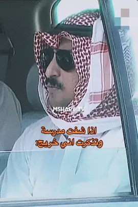 شعور جميل #fyp #foryou #explore 