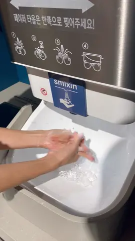 이거 너무 좋다….. 모든 곳에 도입이 시급해요🥸 Did you wash your hands? 👋🏻🧼🫧  #smixin #CleanTok #추천 #fyp