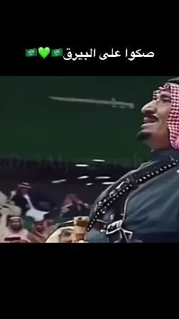 #مساء_الحب_والسعاده #السعودية🇸🇦 #93saudinationalday #آل_سعود #وطني_الحبيب