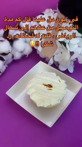 #خلصت_الاجازه  #علوم_الرجاجيل  #خمبلة #زهراني  #زهراني_مره_بالعمر