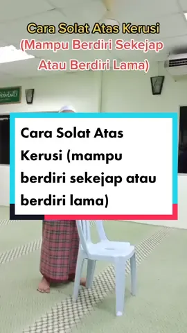 Cara solat atas kerusi - mampu berdiri sekejap atau lama. #hijrah #solat #motivasihidup #kitabersaudara #tiktokmalaysia #iqra #dakwah #ngaji