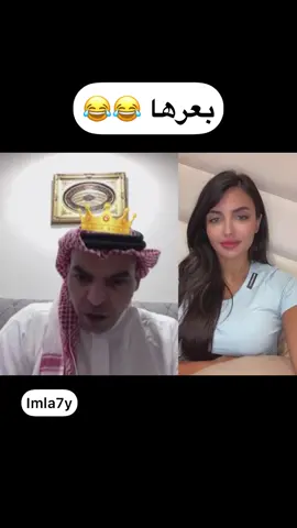 #اكسبلور #طقطقه #ضحك #فله #ملاحي 
