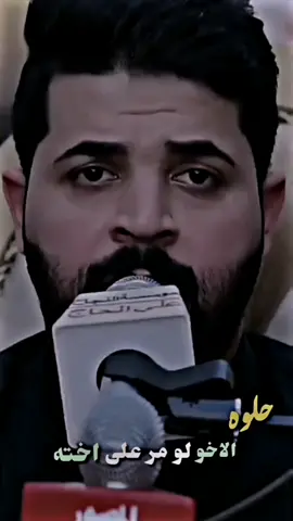 #ملا_زيدون_الربيعي #نعي_بحق_الاخ💔😔 #صعدوه_اكسبلور #افتح_الحفظ #محضور_من_الاكسبلور #ستوريات #واتساب #انستا #تصميمي #لايك_ومتابعه_وفولو