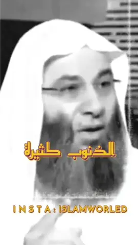 عد إلى الله❤️🥺 اكتب شيء تؤجر عليه 💬💙 لتحميل الفيديو رابط التلجرام بالبايو♥️✨ . للشيخ د./#محمد_حسان   . . للمزيد《@islamworled 》