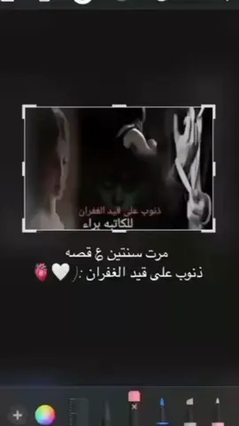 #واتباد_عراقي #ذنوب_على_قيد_الغفران👑 #ذيب_بابل #رمح #واتباد_يجمعنا #واتباديون #واتباديون🦋💗 #ضلمات_الغيهب #واتباديوون_للابد🤓 #نور