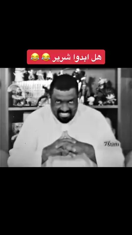 شكرا @76am.kwعلى هذا التصيم الجميل ❤️❤️❤️ #ماجد_العامر #ملك_الرياكشنات 