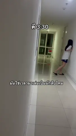 ค่ำคืนนี้ช่างยาวนาน 🥲 #fy 