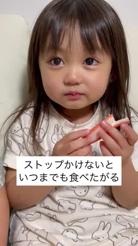 食べるペースが違いすぎて😂#子どものいる暮らし #平和な日常 