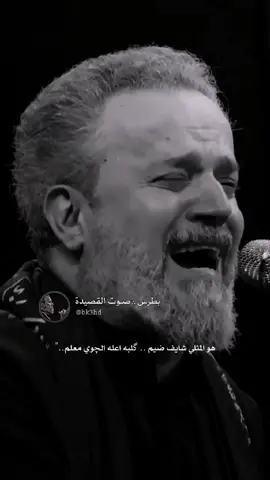 #تصميمي #باسم_الكربلائي #شابع #ضيم 