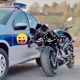 #ایران #رفیق #سنگین_سواران #motorrad #austria #موتور #باقالی_پلو 