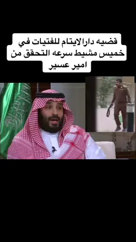 #السعوديه #اكسبلور #خميس_مشيط