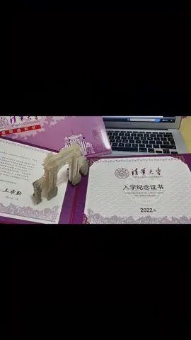 【Tsinghua University admission notice and commemorative certificate for enrollment｜清华大学录取通知书及入学纪念证书】 Hum nay nhận được rùi, vui quá🥹 Đăng nốt toptop vì nhiều bạn hỏi du học sinh có cái “cổng trường” không, thì câu trả lời là CÓOOOOO! #tsinghuauniversity #daihocthanhhoa #THU #admissions 
