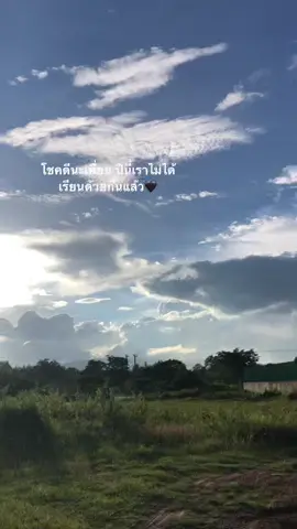 #CapCut ໂຊກດີເດີສຽວ🥺🖤