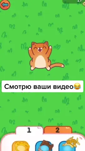 Делать ещё такие обзоры?😂 #симбочка #спасисимбочку #savesimbachka