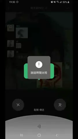 給微信的群組唱了首嘆，兩個都是我的聲音呢#不專業配音 #唱歌 #嘆
