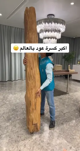 منشن اللي ودك تبخره فيها 😎 #أسامه_الشريف #اكسبلور 