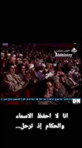 التاشيرة هشام الجخ....#هشام_الجخ