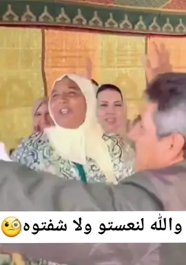 والله لنعستو ولا شفتوه🧐@مي نعيمة البدوية 