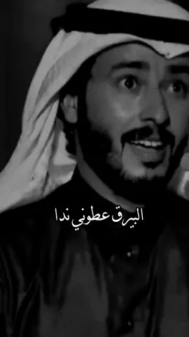 البيرق عطوني ندا .                                         #اكسبلور #fypシ #explore 