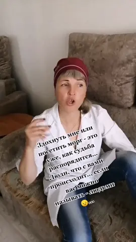 @user2986598182813 @user123xy8vnn7 👈 идите оба нах¥й     #танечка