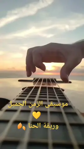 مسيقى وريقة الحنا #رمانة_و_برطال #للمغرب_العربي @#tiktok #المغرب #saadlamjarred