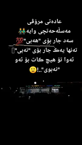 #فۆلۆمان_بکەن_بۆ_بێنینی_جوانترین_پۆست 