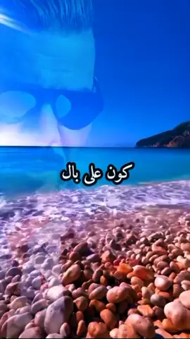 #عادل_الميلودي #أغنية #متحكرنيش #القاصح😉✌️ #Love #explore #hesa10but #viral #workoutips 