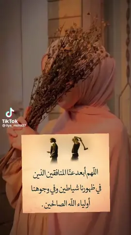 #اعود_بالله_من_شيطان_الرجيم #حسبي_الله_ونعم_الوكيل #fypシ #يارب🕋🤲⚘ #💔💔😢😢