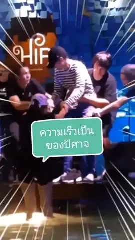 บอดี้การ์ด 3 คนบนเวทียังจับแทบไม่อยู่ 🤣 #ติ่งกับtiktok #เป๊กผลิตโชค