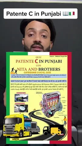 Patente C in Punjabi book 🇮🇹🚛 #NitaandbrothersSRL #MalkeetsinghNita #learnitalianwithnitabros @malkeetsinghnita