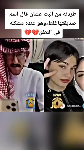 وربي كسرت في خاطري 💔#جناوة #ساره_مهند #الهاشتاقات_للرخوم #fyp #viral #جبر_الخواطر