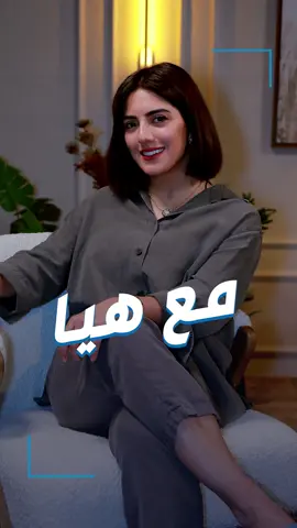 مع #هيا_عبدالسلام #القبس #الكويت🇰🇼 #جريدة_القبس #الكويت #هيا 