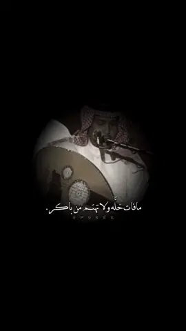 ما فات خله ولا تهتم من باكر.                             #explore #foryou #abdu 