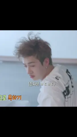 JAHJDEKFTJDFLSCG HIS FACE WHEN HE WAKE UP 💀💀💀 #스트레이키즈 #straykids #skz #fyp #skzkpop #chan #bangchan #funnymoments #stay #skztalker #kpop 