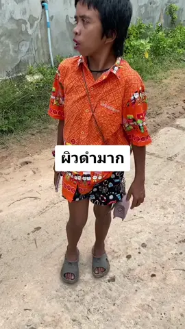 ใช้จริงขาวขึ้นจริง ใช้จริงจากพี่แก้วดำแดดดำกรรมพันธ์ุต้องลอง#โสมไข่มุกไวท์💛✨ #โสมไข่มุกไวท์ #ครีมขาว #ใช้แล้วเห็นผลจริง #แก้วเฮียจิน