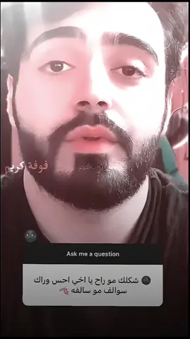 حبيت الغنية كلشششششش😂😂😂😂😂😛♥️احبهة هاذة الولد ليش ماادري #اساطير_محمد_كريم_تصاميم😏 #محمد_كريم #اساطير_محمد_كريم #فرولات_فوفة🥺 #لايك #علقو 