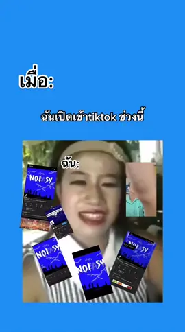 เค555555#มีม #มีมไทย #ตลก #fypシ