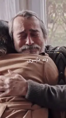 #لو كان هذا العالم بـ طيبة قلب ابي .. ماتأذيت ابداً 🥺🫀#تصميمي_ليكاتكنن ❤️
