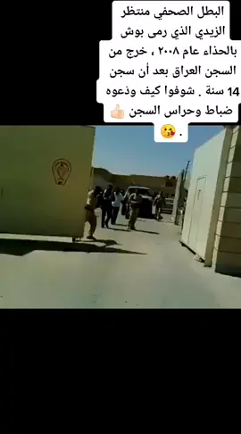 #الشعب_الصيني_ماله_حل😂😂 #مغاسل_رخام #مشبات_حديثه_وراقيه #مغاسل_مودرن #GoSpring 