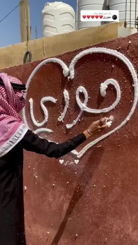 الرد على @نواف منشن صديقك واثبت وجودك بسمك #fypシ #قتباسات