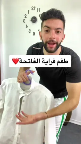 طقم قراية الفاتحة واستنوا طقم الخطوبة هيعجبكوا اووي ❤️#fashion #fashionblogger #fashionstyle #blogger #bloggerstyle #model #modeling #style #favorite #foryou #iamahmedsaad 