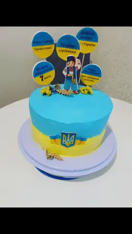 #деньнародженнясиночка💙💛