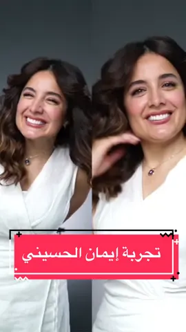 يقولك اسأل مجرب ولا تسأل طبيب @Eman Alhussaini  #ايمان_الحسيني #اكسبلور #الكويت #اسنان #هوليود_سمايل #فينير #فينيرز #عيادة_اسنان